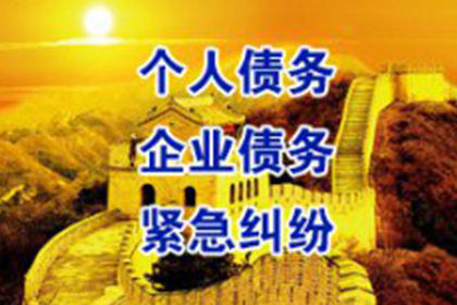 无借条追讨借款攻略（原创）